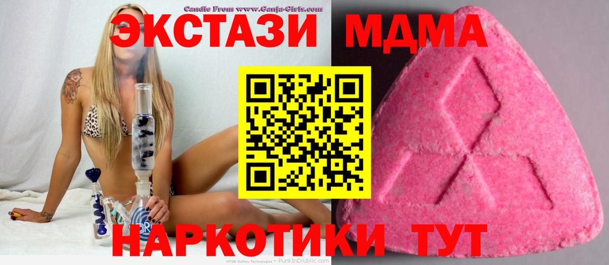 ЭКСТАЗИ VHQ  ЭКСТАЗИ Punisher  хочу   Вход с VPN  Арзамас  Ecstasy 