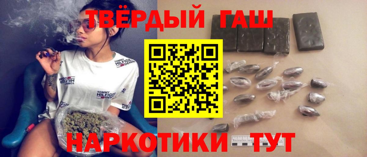 ГАШИШ индика сатива Арзамас