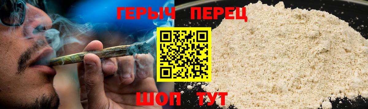 Арзамас  А ПВП СОЛЬ   МЕФ   Вход с VPN  МАРИХУАНА  Гашиш 