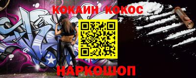 спиды Ипатово