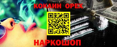 спиды Ипатово