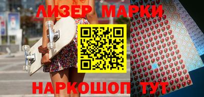 кокаин премиум Ирбит