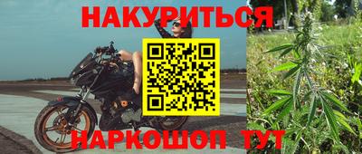 спиды Ипатово