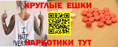 спиды Ипатово