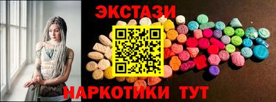 спиды Ипатово