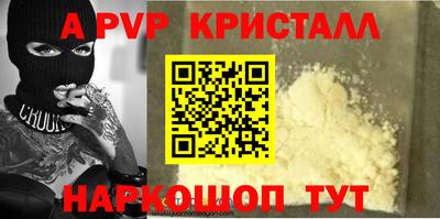 спиды Ипатово