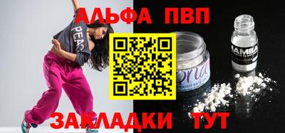 спиды Ипатово