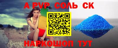 кокаин премиум Ирбит