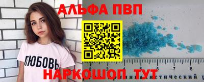спиды Ипатово