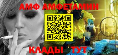 спиды Ипатово