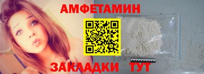 спиды Ипатово