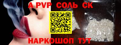 кокаин премиум Ирбит