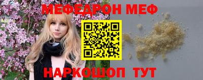 спиды Ипатово