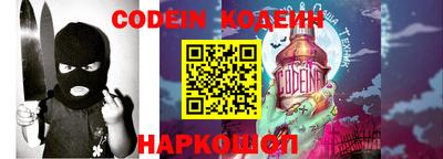 спиды Ипатово