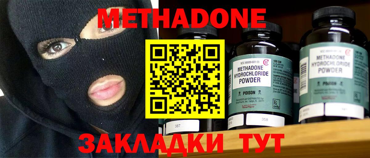 Галлюциногенные грибы Арзамас