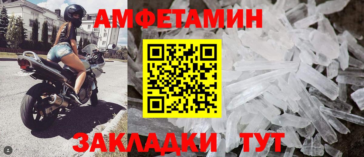 Арзамас  МЕТАМФЕТАМИН Methamphetamine  МЕТАМФЕТАМИН Methamphetamine  Вход с VPN 