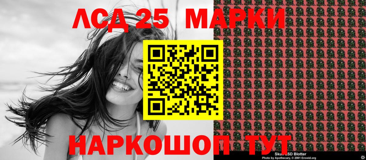 Наркотические марки 1,8мг Арзамас