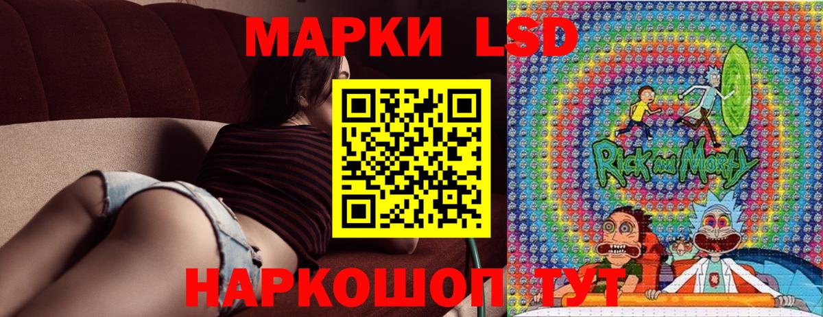Марки 25I-NBOMe  Наркотические марки 1500мкг  где продают   Вход с VPN  Арзамас  Наркотические марки 1500мкг 