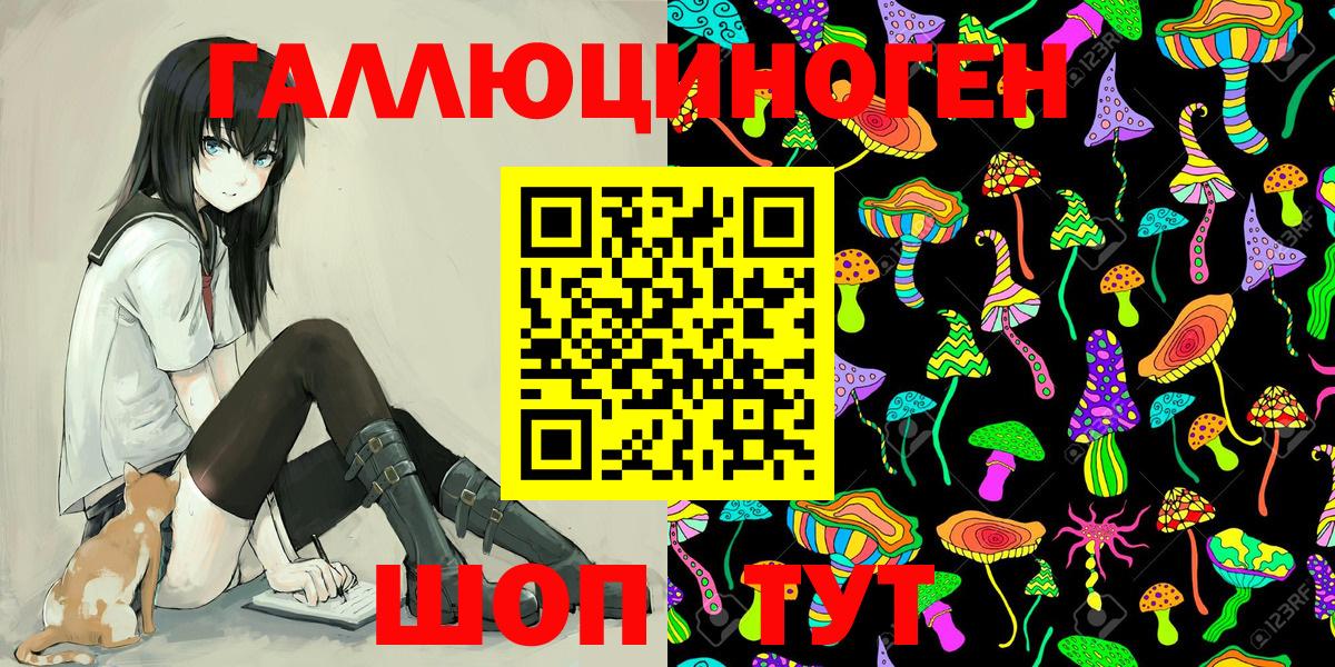 Галлюциногенные грибы мицелий Арзамас
